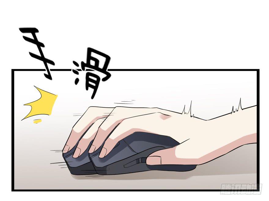 离间计(1/2)-第36话