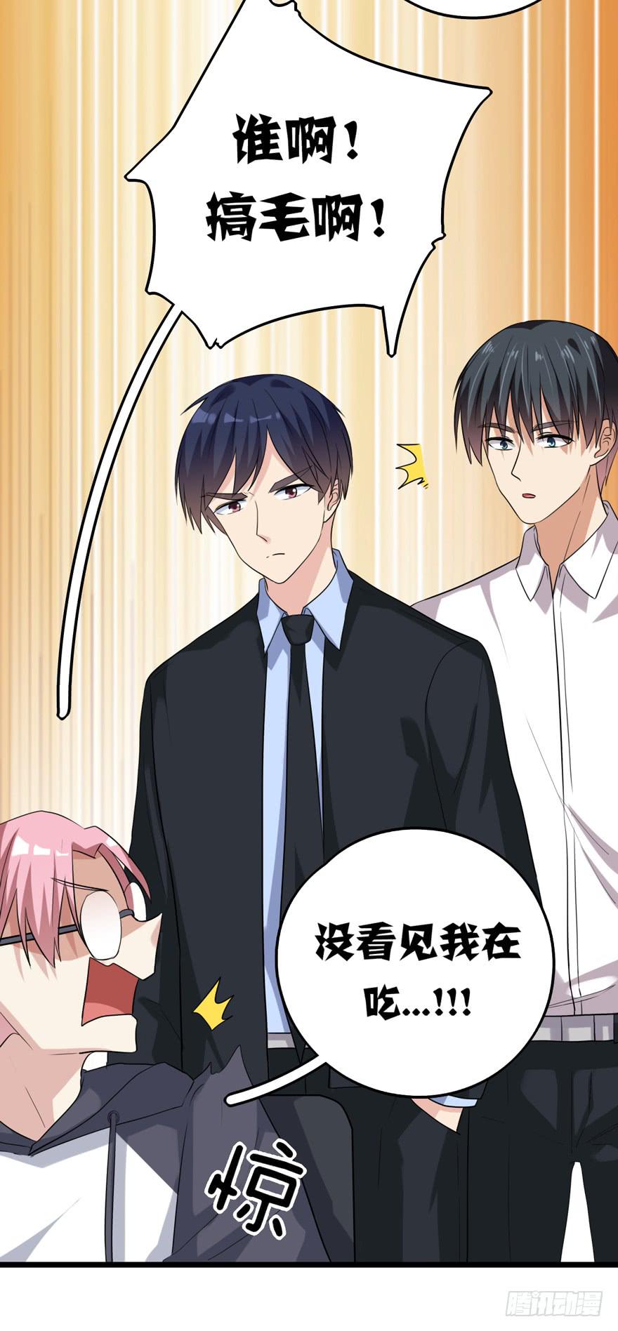 离间计(1/2)-第36话