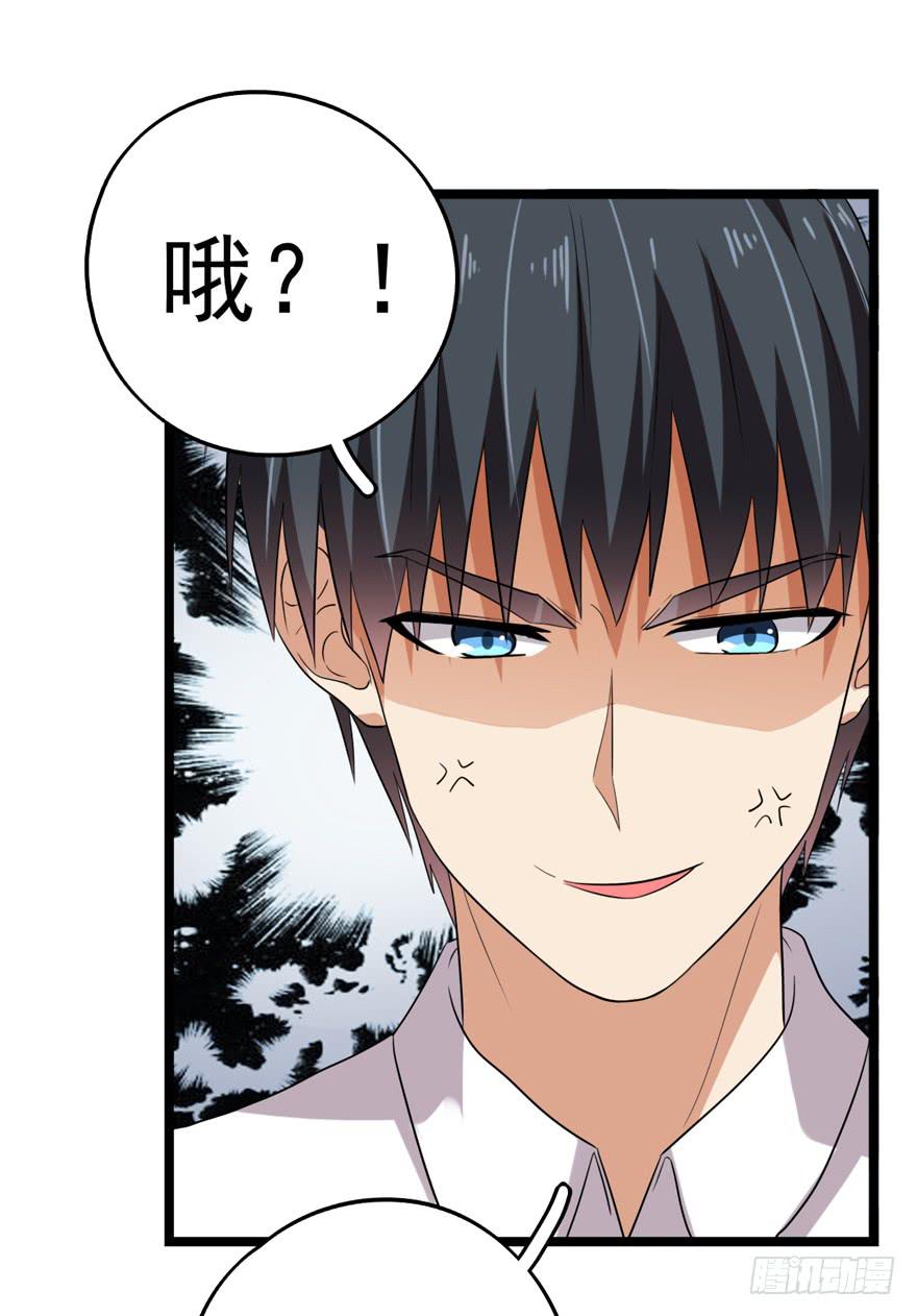 离间计(1/2)-第36话