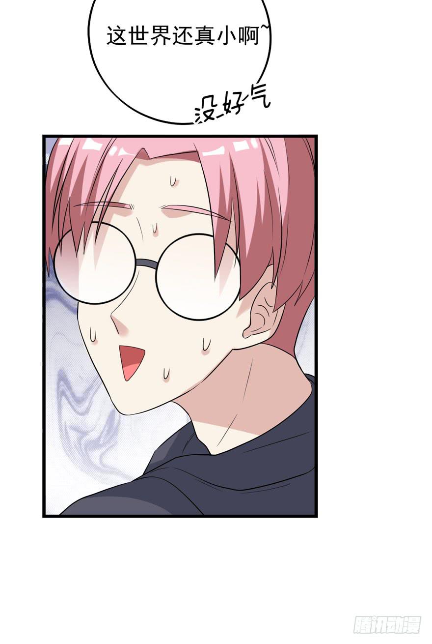 离间计(1/2)-第36话