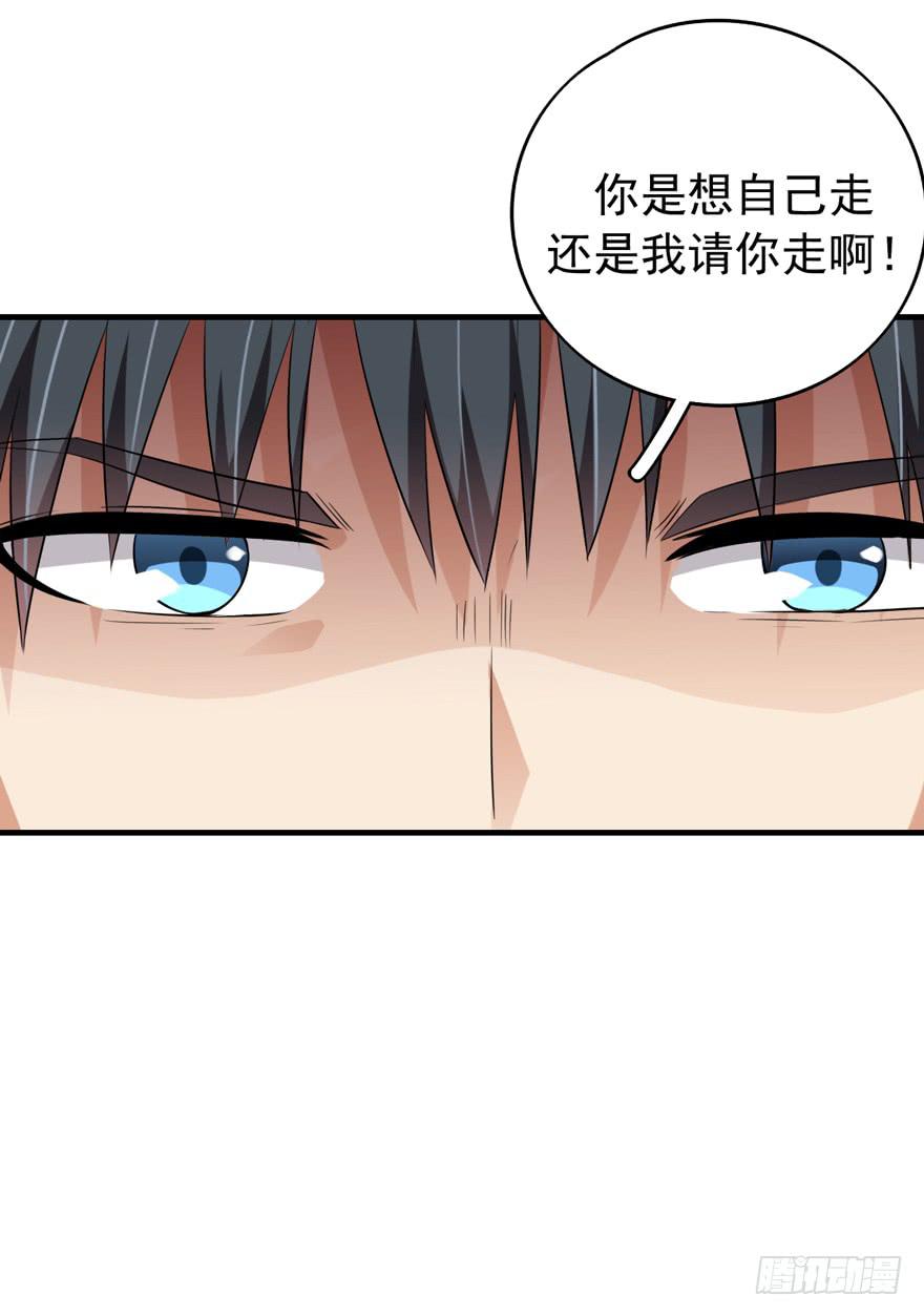 离间计(1/2)-第36话