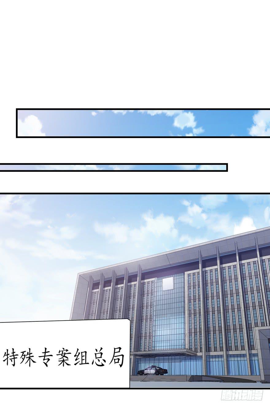 离间计(1/2)-第36话