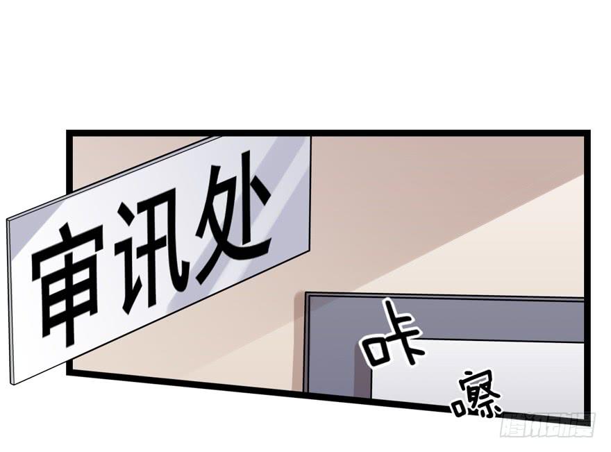 离间计(1/2)-第36话