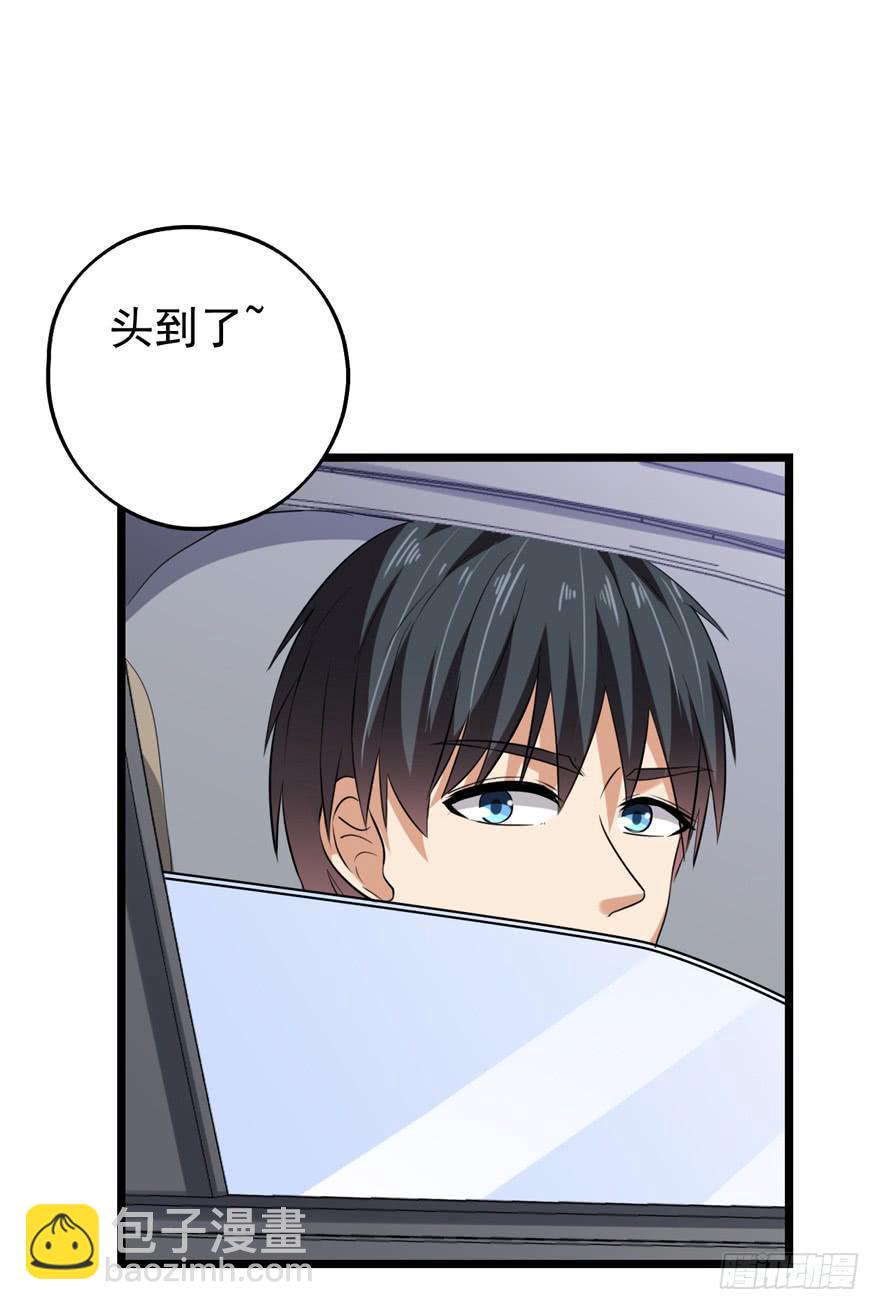 离间计(1/2)-第36话