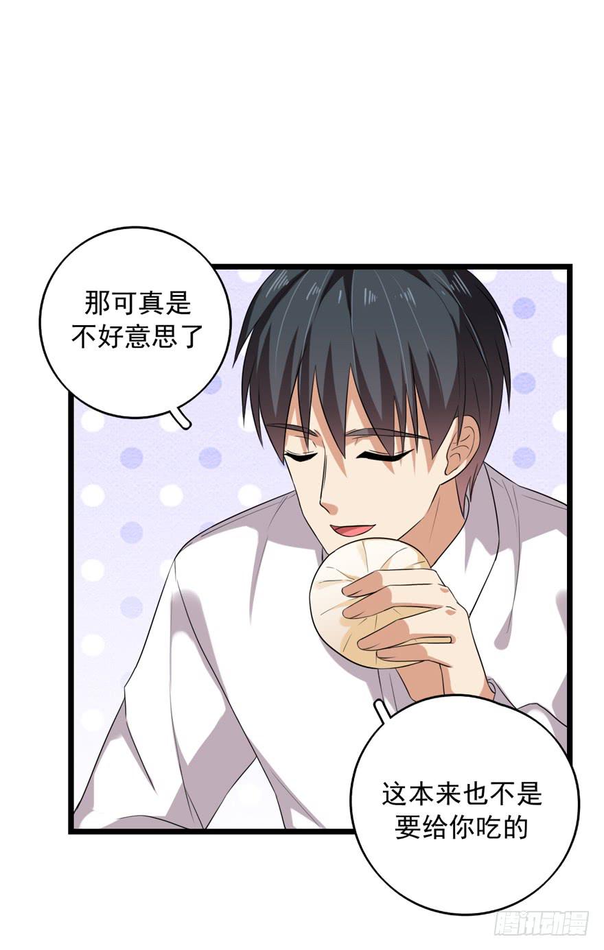 离间计(1/2)-第36话