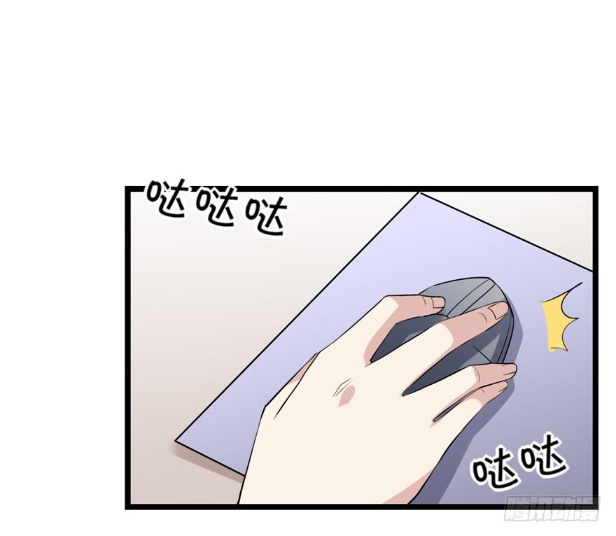 离间计(1/2)-第36话