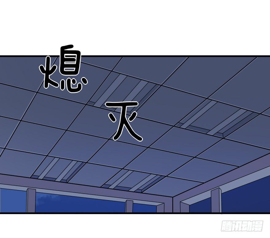 靈魂追捕者 - 行動成功！(1/2) - 3