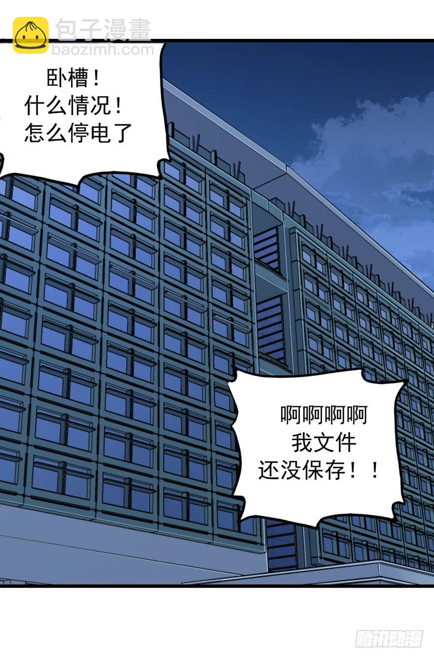 靈魂追捕者 - 行動成功！(1/2) - 4