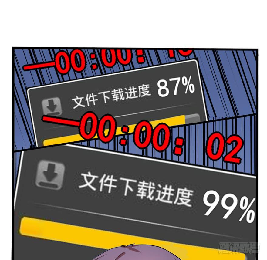 靈魂追捕者 - 行動成功！(1/2) - 2