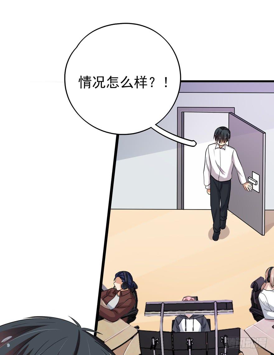 靈魂追捕者 - 行動成功！(1/2) - 6