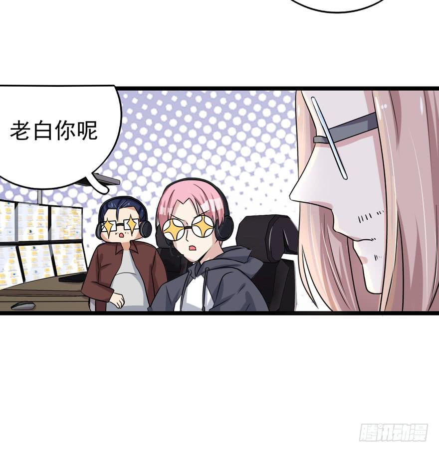 靈魂追捕者 - 行動成功！(1/2) - 2