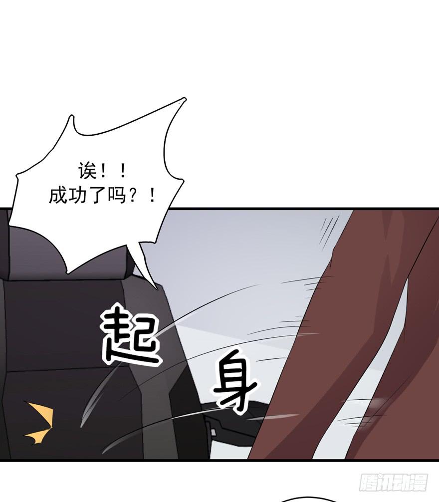 靈魂追捕者 - 行動成功！(1/2) - 5