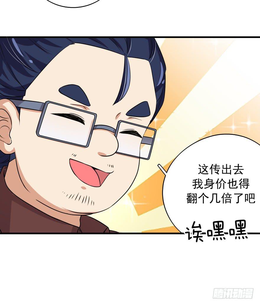 靈魂追捕者 - 行動成功！(1/2) - 7