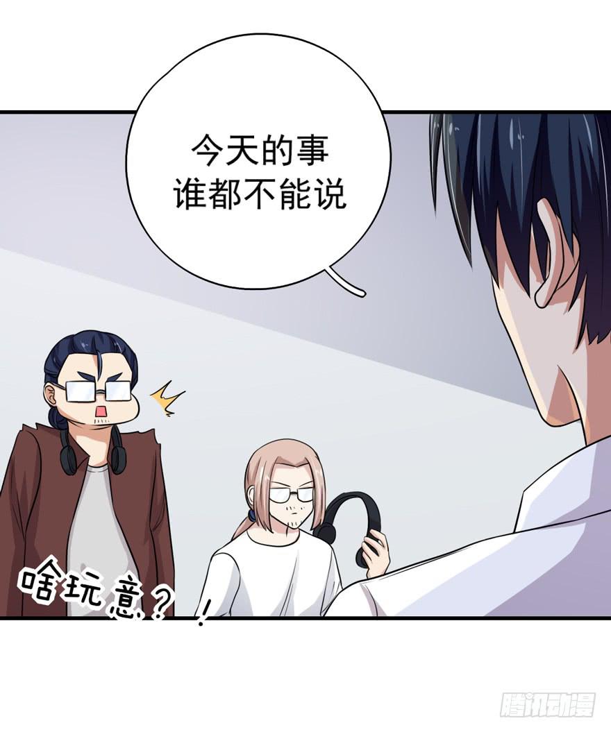靈魂追捕者 - 行動成功！(1/2) - 8