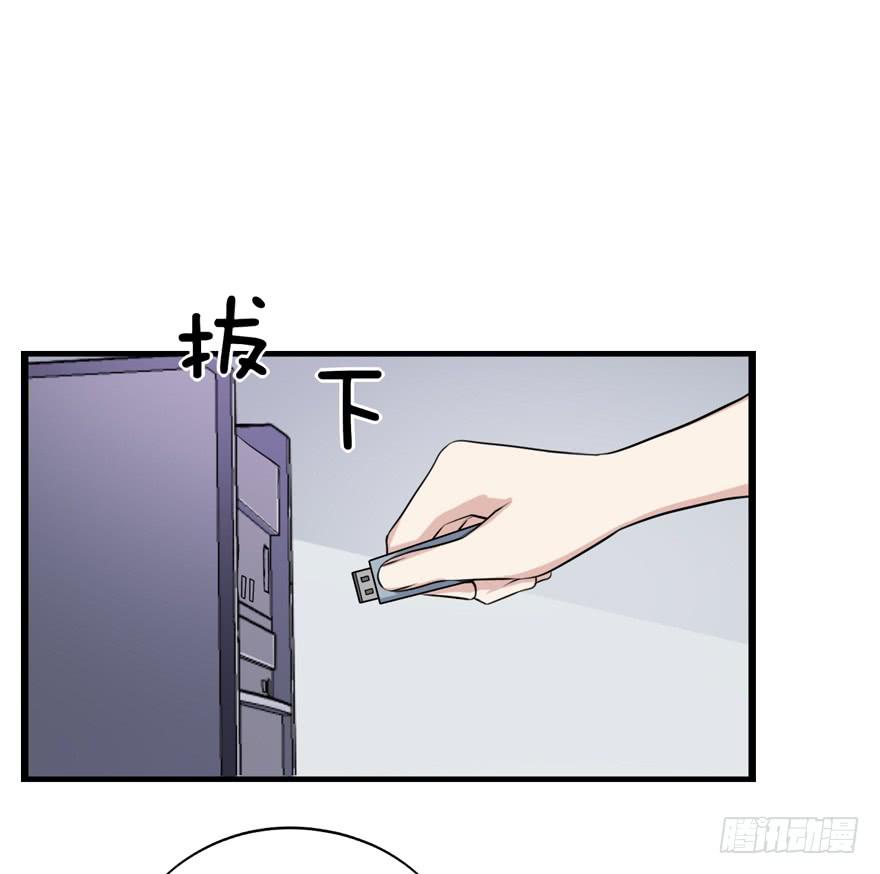 靈魂追捕者 - 行動成功！(1/2) - 3