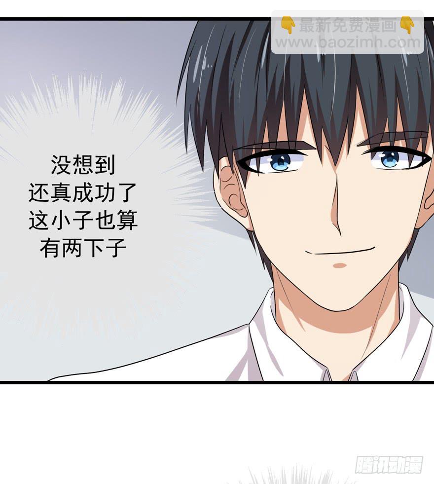靈魂追捕者 - 行動成功！(1/2) - 4