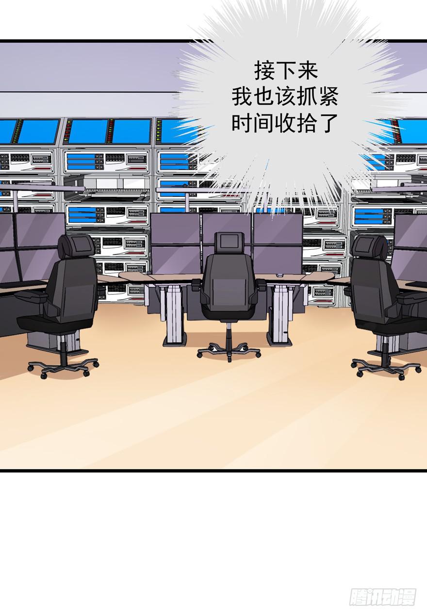 靈魂追捕者 - 行動成功！(1/2) - 5