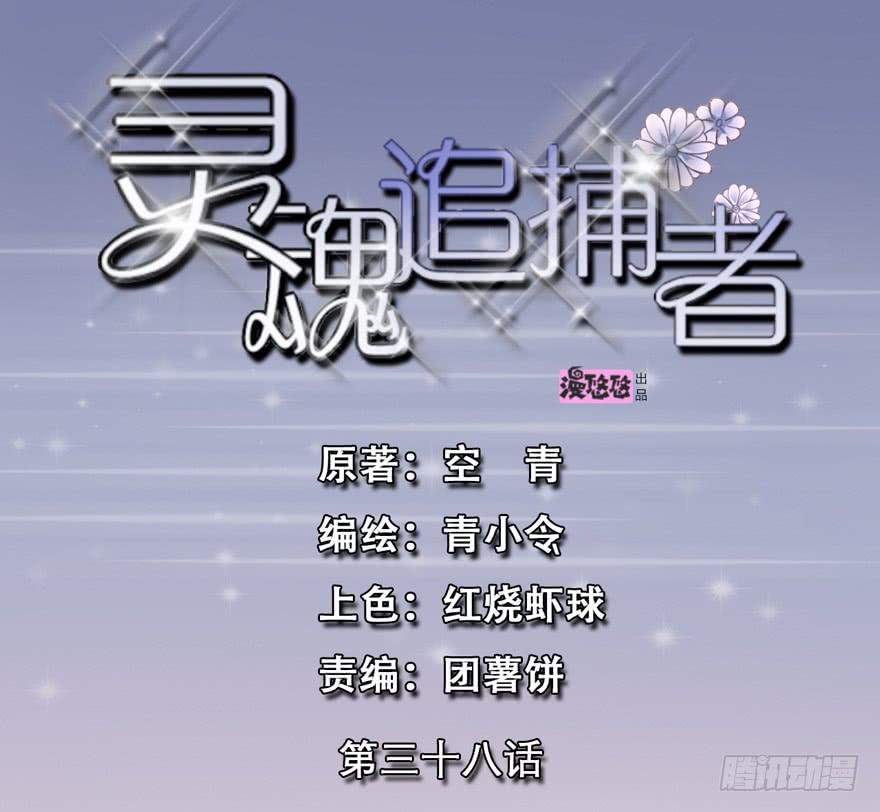 &ldquo;特训&rdquo;(1/2)-第40话