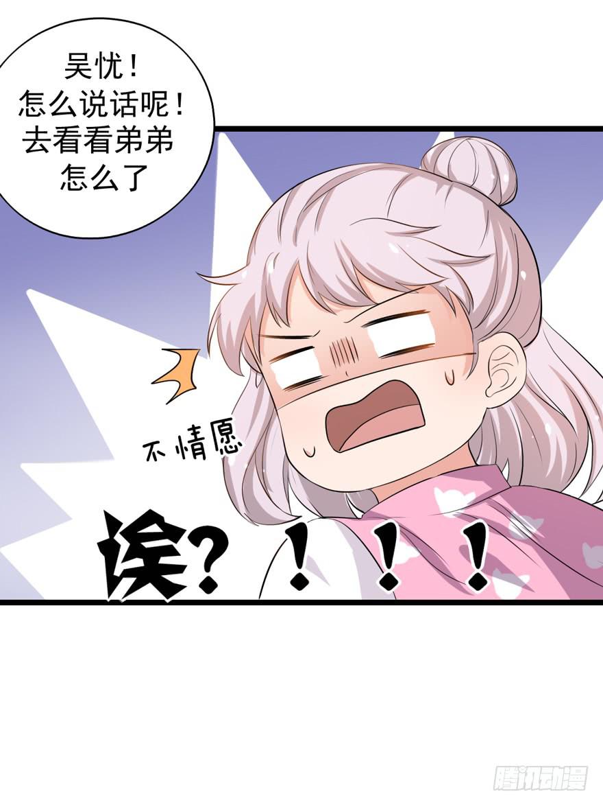 &ldquo;特训&rdquo;(1/2)-第40话