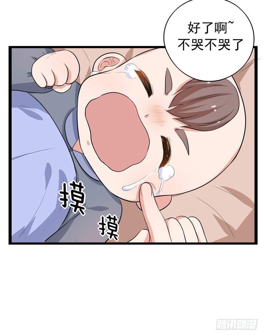 &ldquo;特训&rdquo;(1/2)-第40话