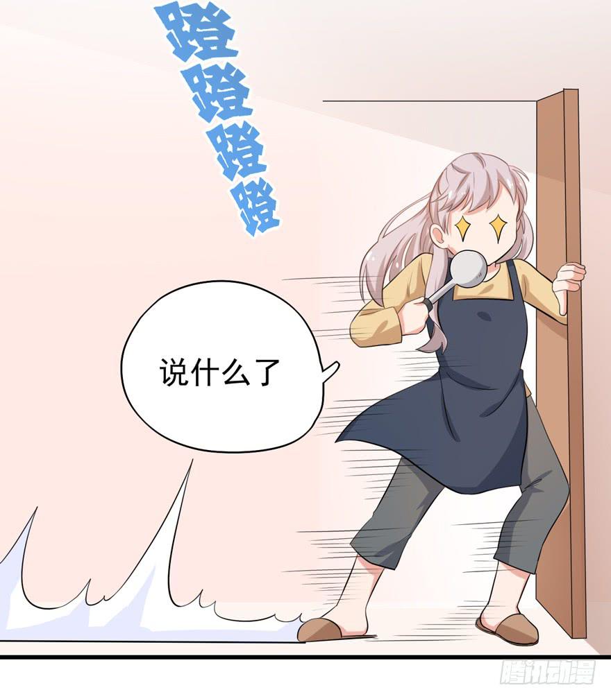 &ldquo;特训&rdquo;(1/2)-第40话