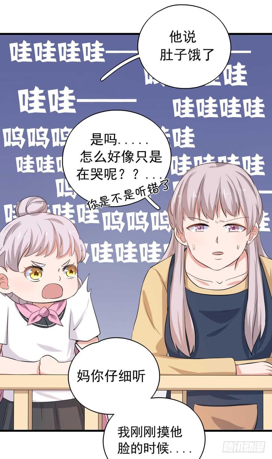 &ldquo;特训&rdquo;(1/2)-第40话