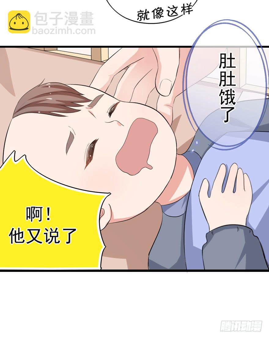 &ldquo;特训&rdquo;(1/2)-第40话