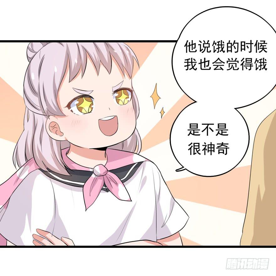 &ldquo;特训&rdquo;(1/2)-第40话