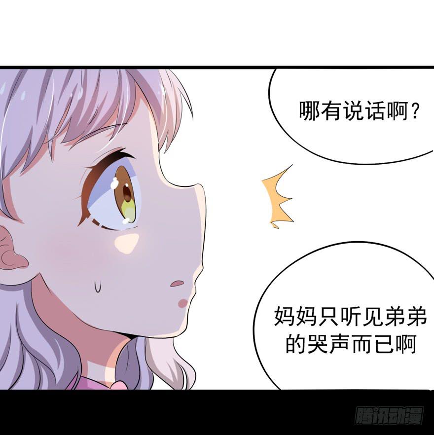 &ldquo;特训&rdquo;(1/2)-第40话