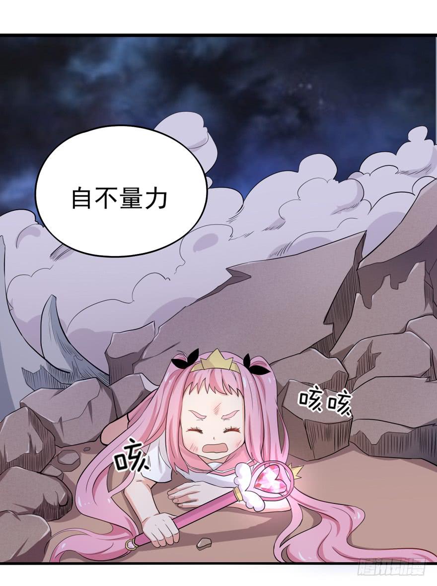 &ldquo;特训&rdquo;(1/2)-第40话