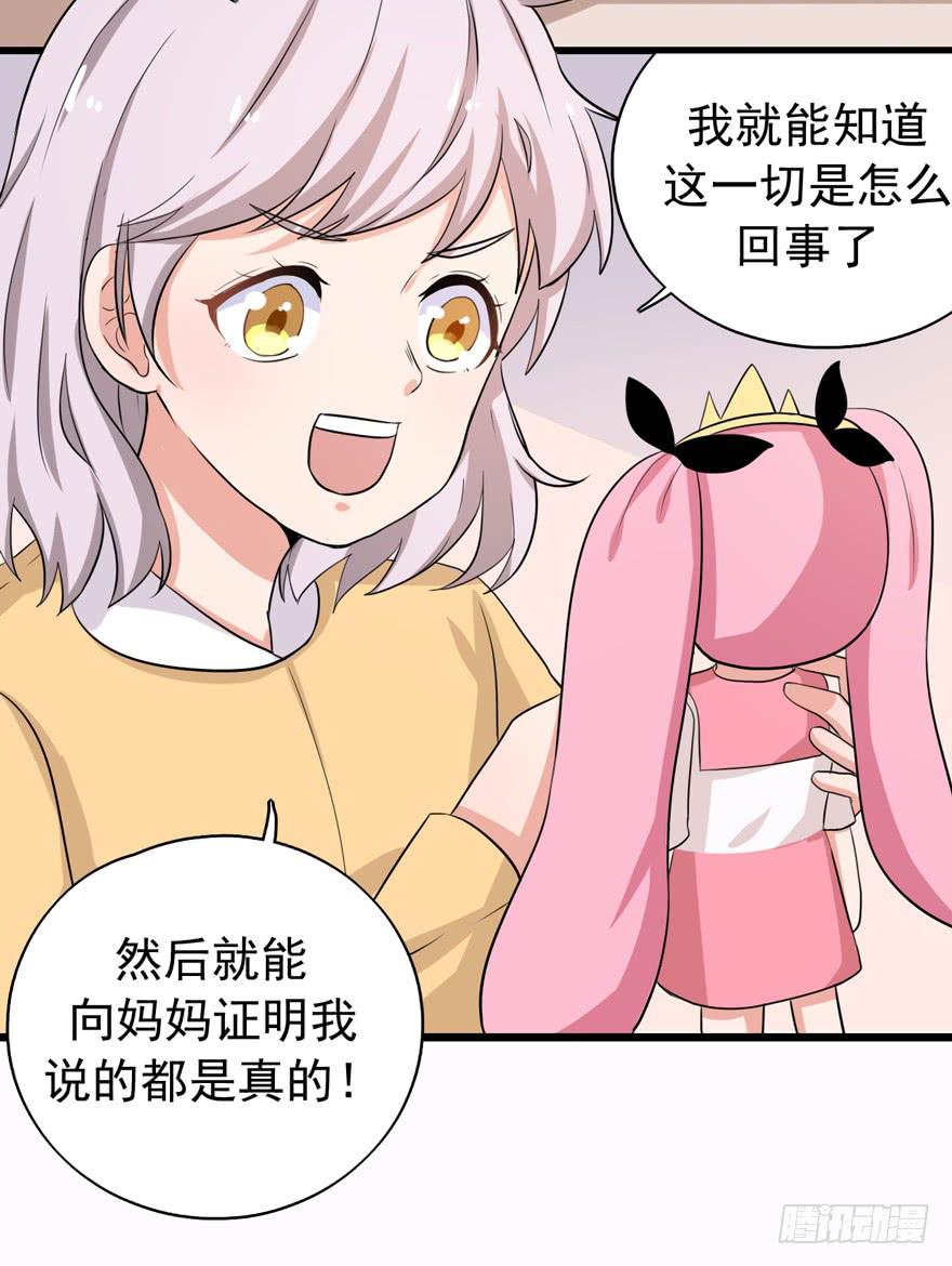 &ldquo;特训&rdquo;(1/2)-第40话