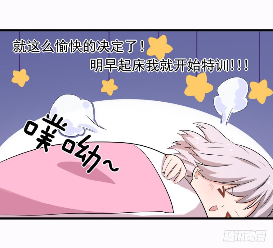 &ldquo;特训&rdquo;(1/2)-第40话