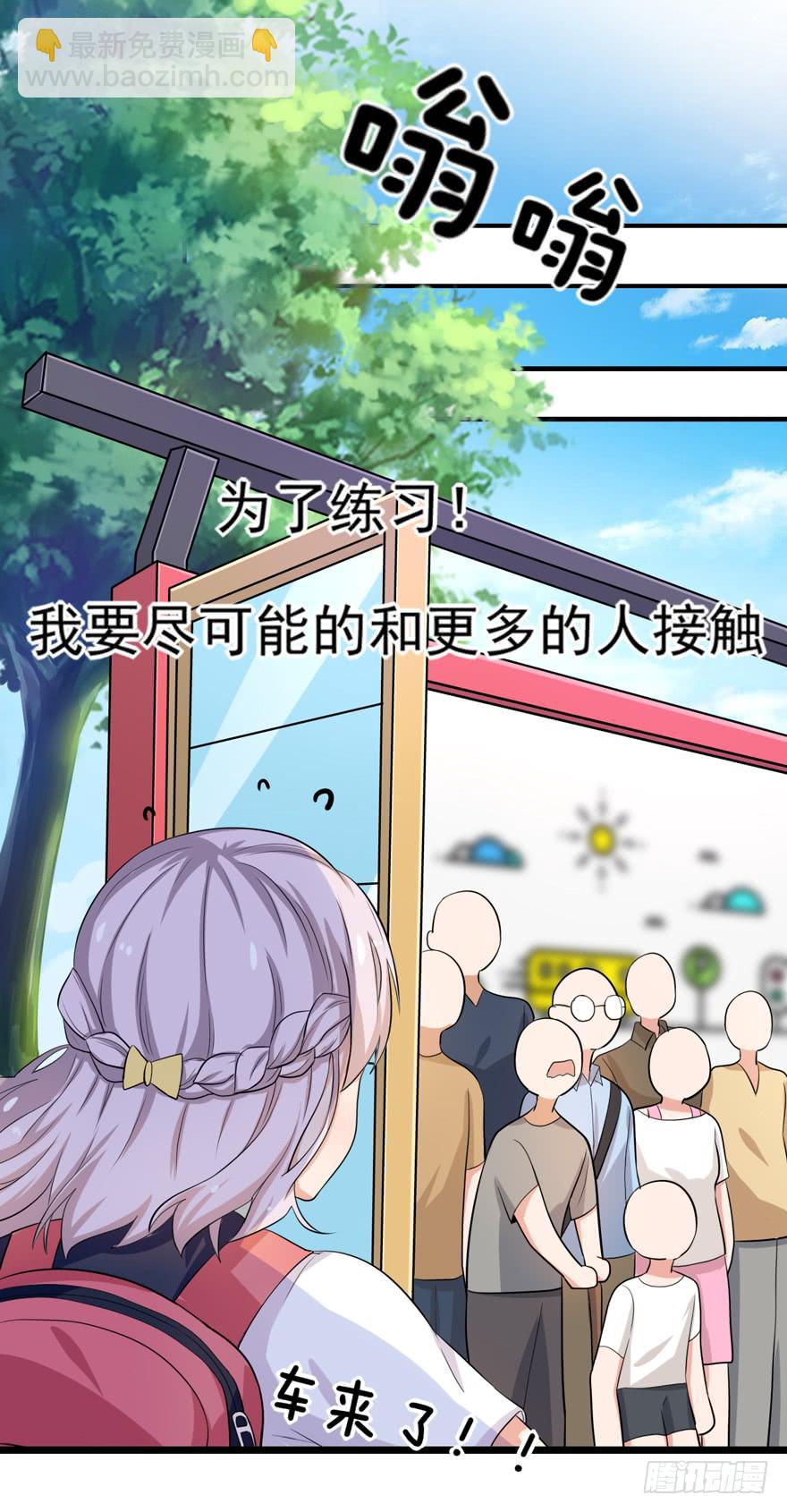 &ldquo;特训&rdquo;(1/2)-第40话