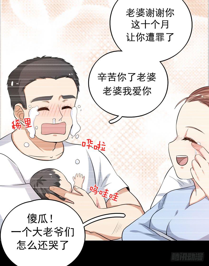 &ldquo;特训&rdquo;(1/2)-第40话