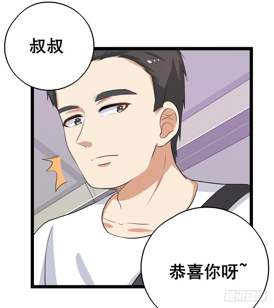 &ldquo;特训&rdquo;(1/2)-第40话