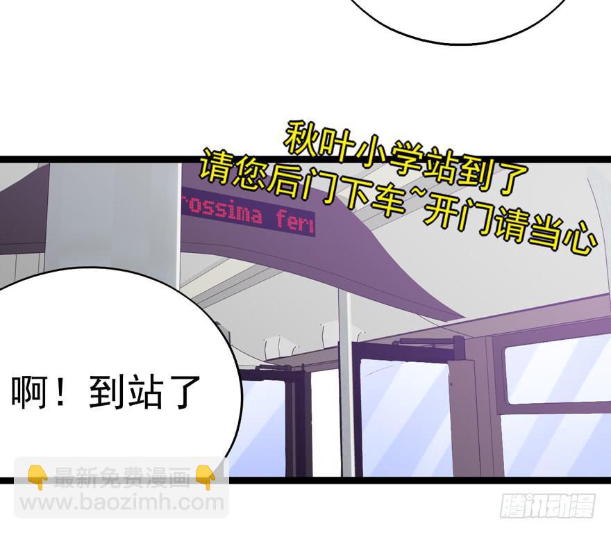 &ldquo;特训&rdquo;(1/2)-第40话