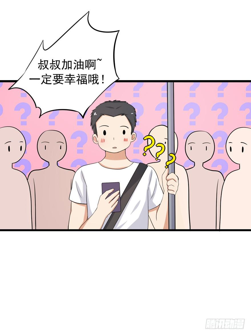 &ldquo;特训&rdquo;(1/2)-第40话