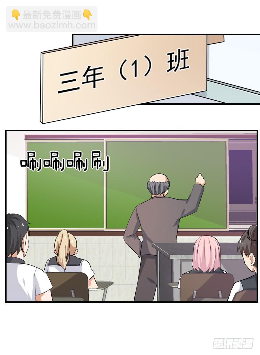 &ldquo;特训&rdquo;(1/2)-第40话