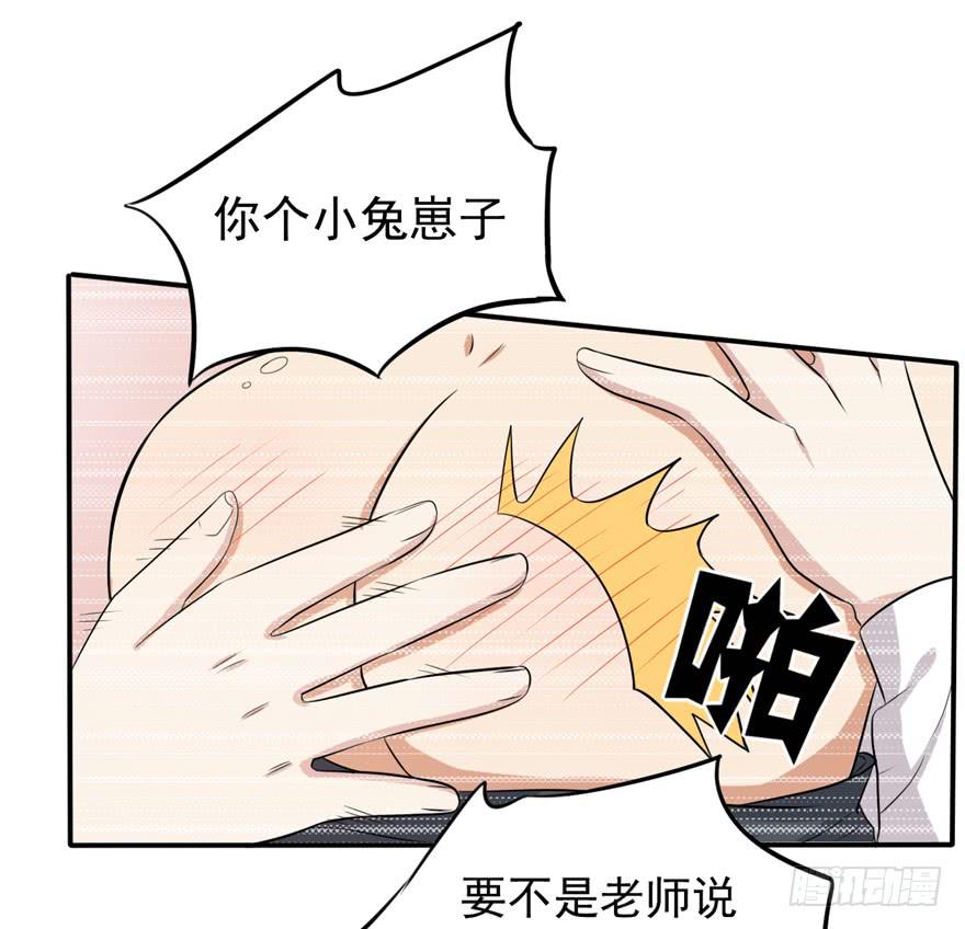 &ldquo;特训&rdquo;(1/2)-第40话