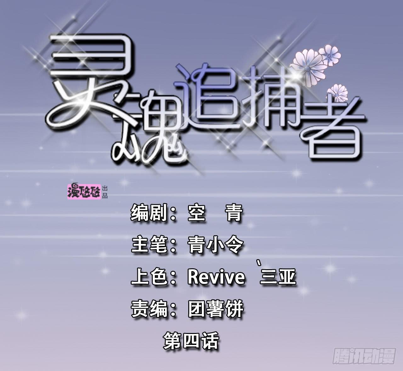 你心中的美女标准(1/2)-第6话