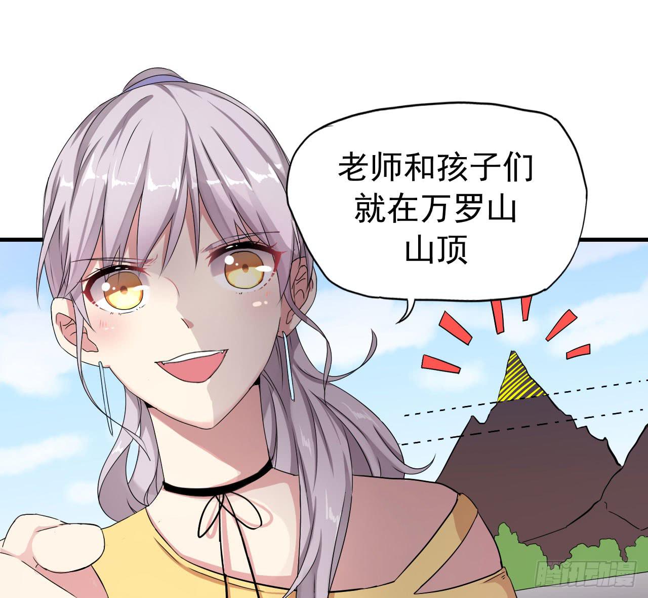 你心中的美女标准(1/2)-第6话