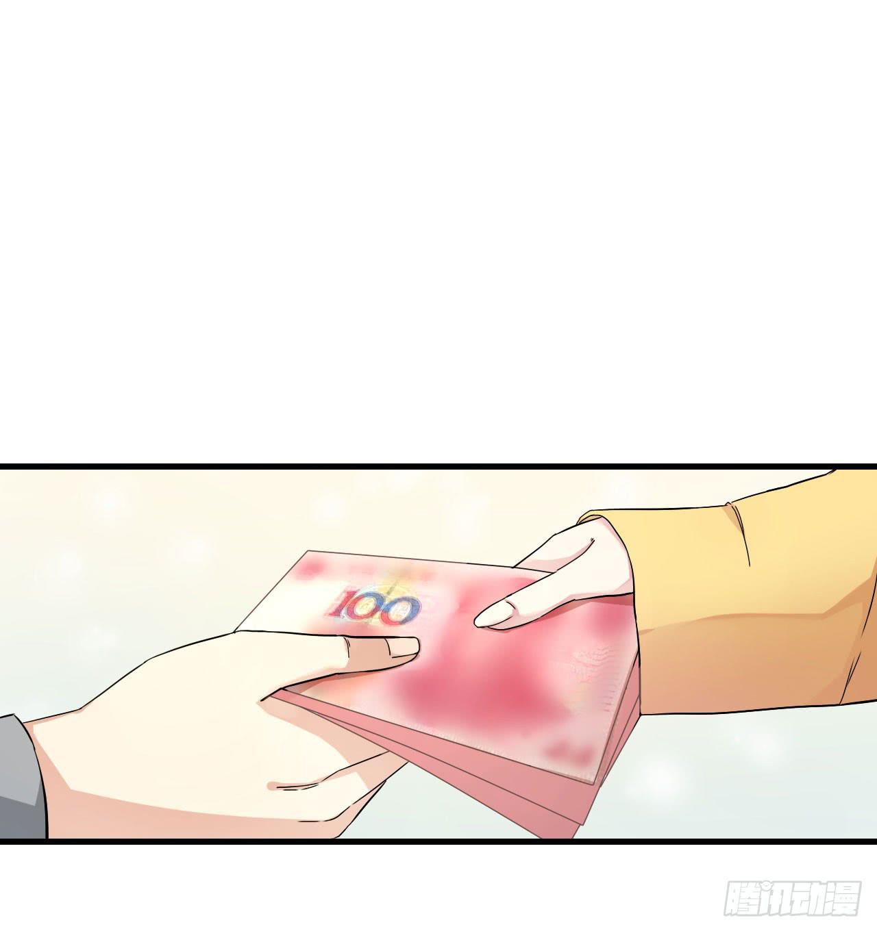 你心中的美女标准(1/2)-第6话