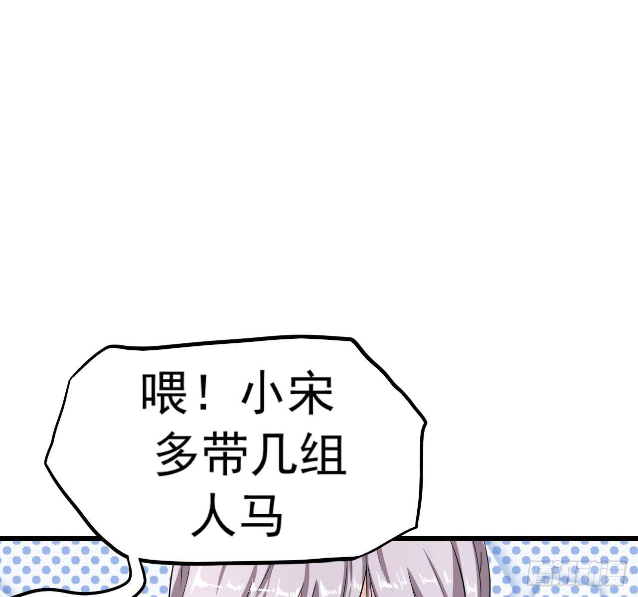 你心中的美女标准(1/2)-第6话