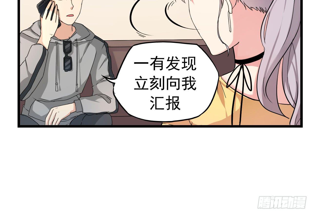 你心中的美女标准(1/2)-第6话