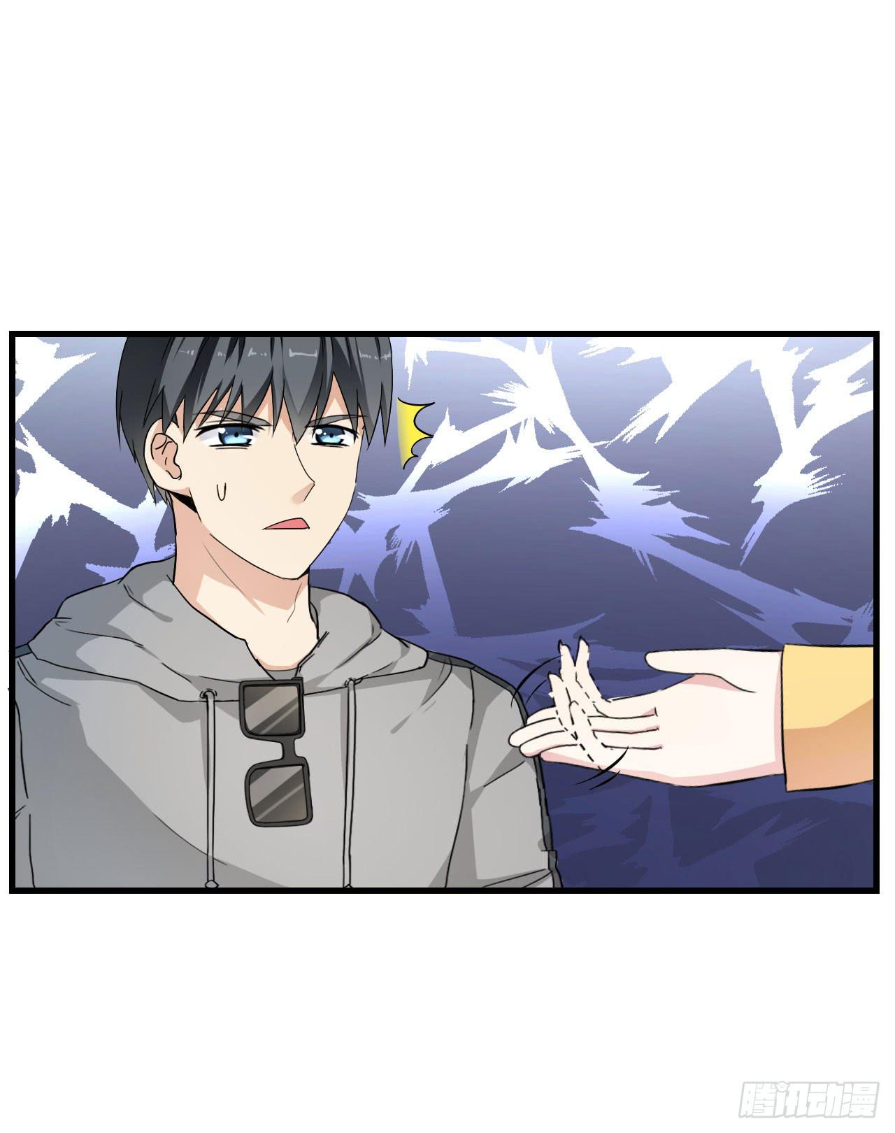 你心中的美女标准(1/2)-第6话