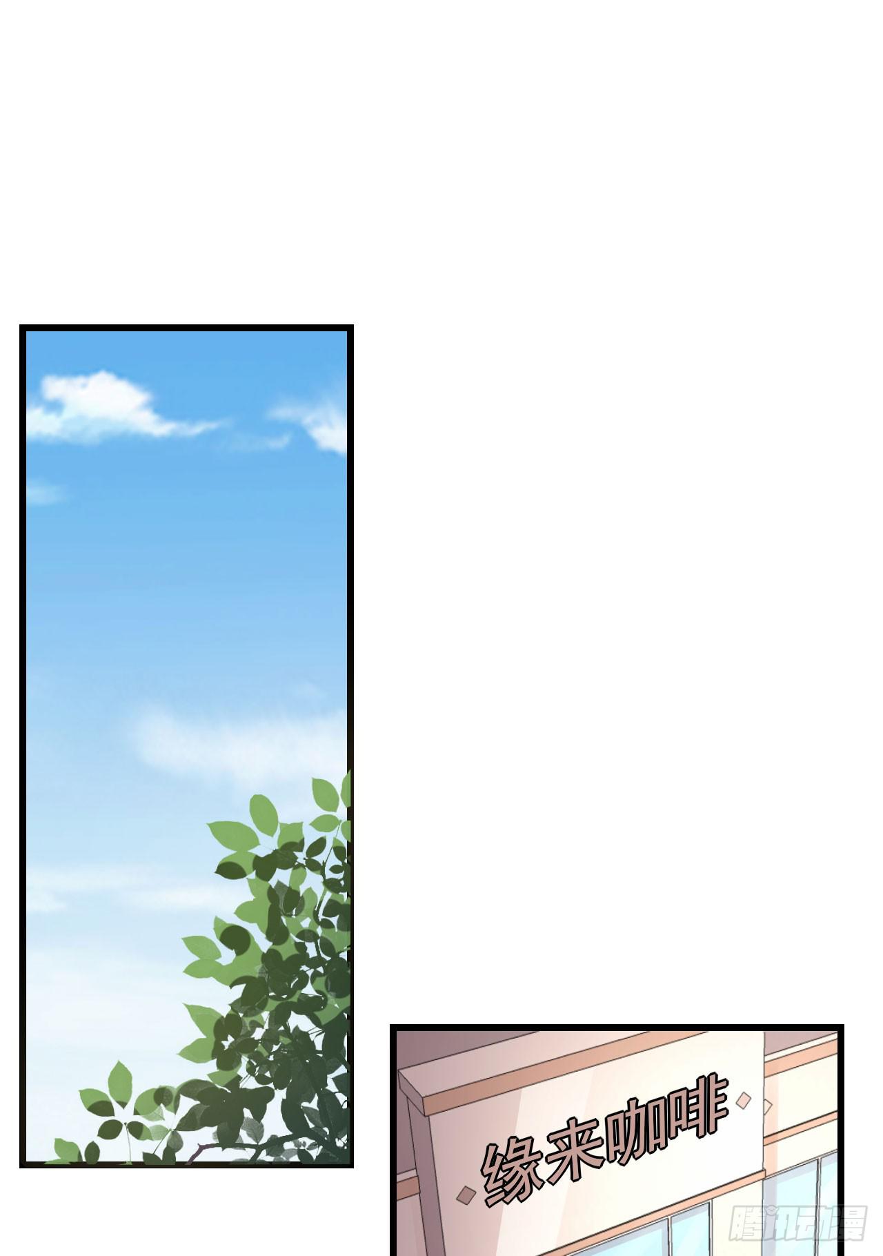 你心中的美女标准(1/2)-第6话