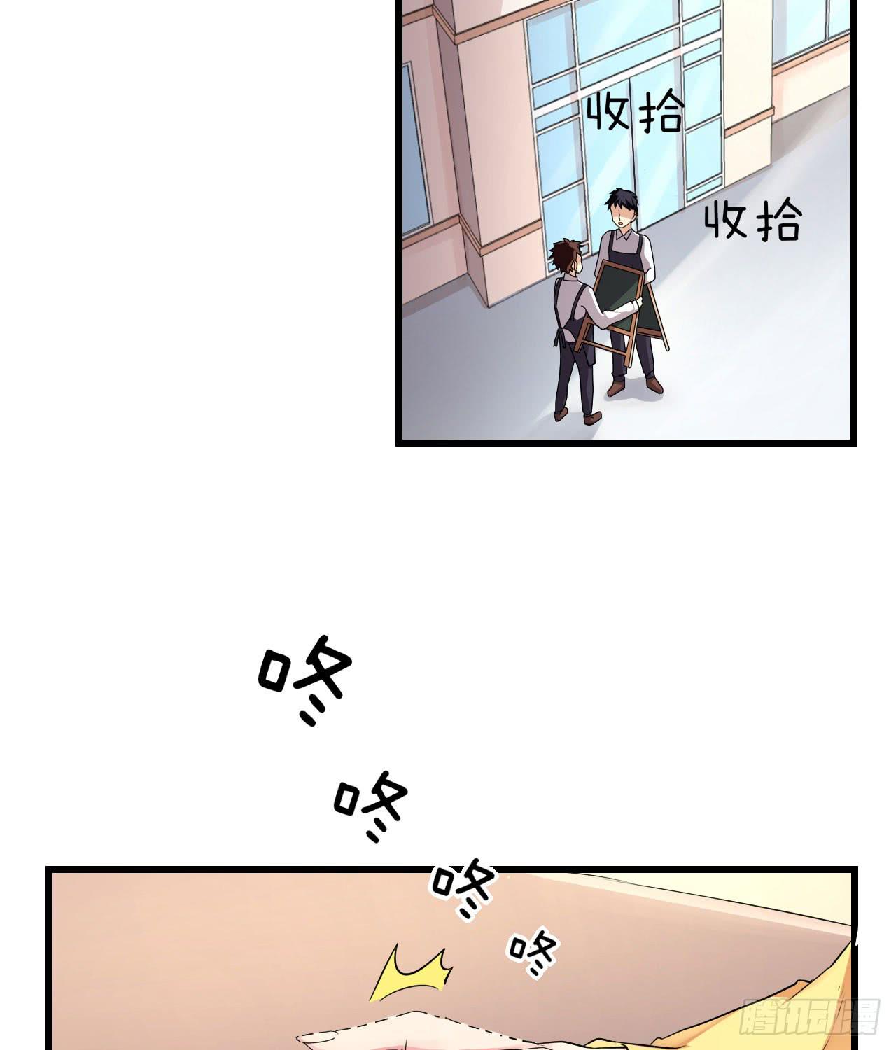 你心中的美女标准(1/2)-第6话