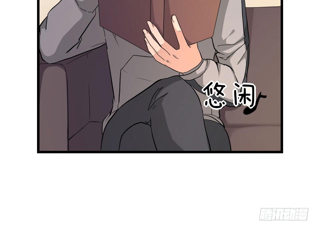 你心中的美女标准(1/2)-第6话