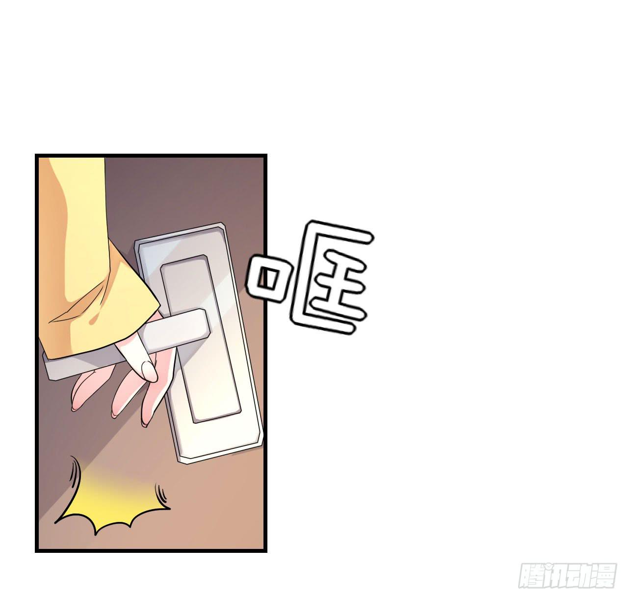 你心中的美女标准(1/2)-第6话