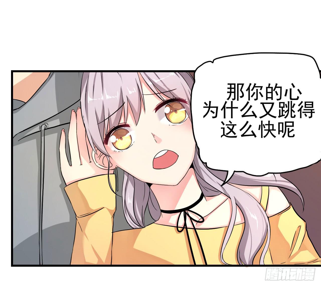 你心中的美女标准(1/2)-第6话